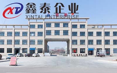 鑫泰电磁加热锅炉